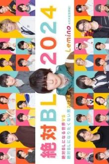 A Man Who Defies the World of BL 3 2025