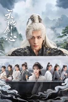 Sword and Beloved (2025)