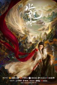 Whispers of Fate (2025)