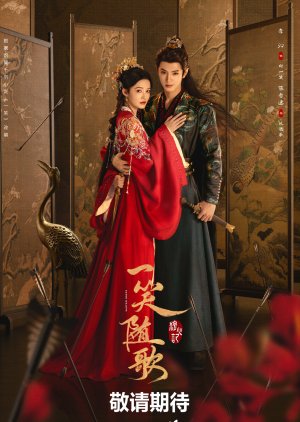 Fated Hearts (2025)